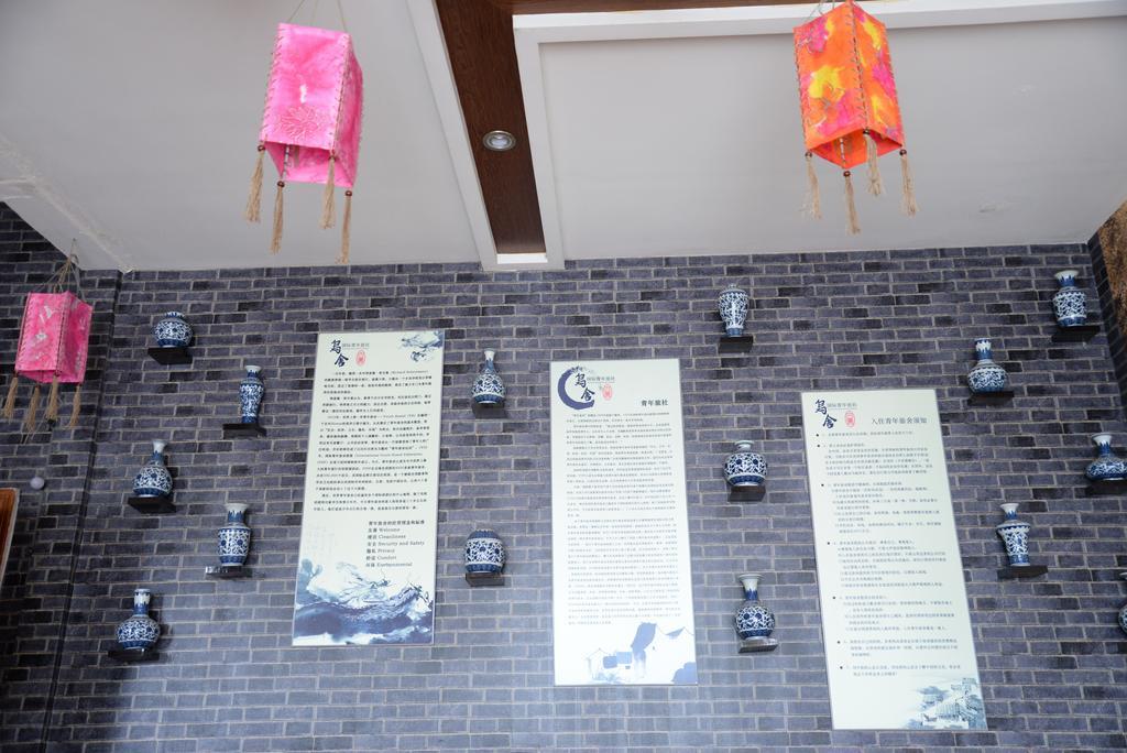 Wushe International Youth Hostel جياشينغ المظهر الخارجي الصورة